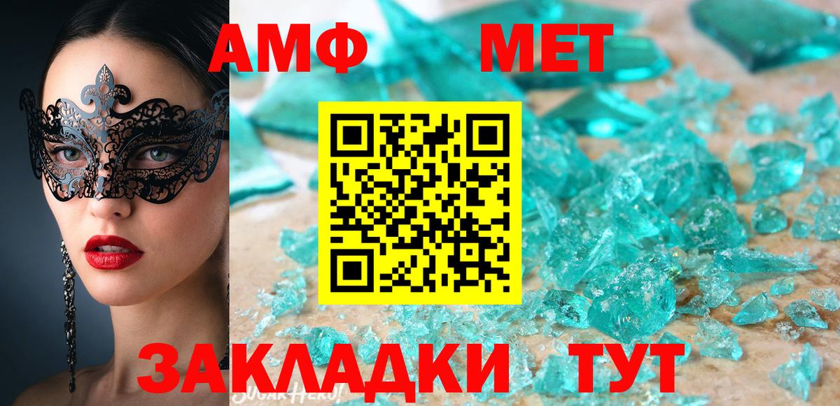 Амфетамин  Amphetamine  Вход с VPN  Архангельск  shop состав  АМФЕТАМИН VHQ 