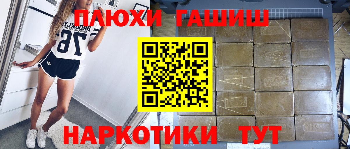Архангельск  Гашиш Изолятор  продажа наркотиков  Вход с VPN  ГАШ 