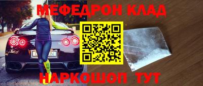 ешки Ангарск