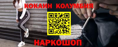 героин Анжеро-Судженск
