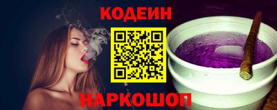 героин Анжеро-Судженск