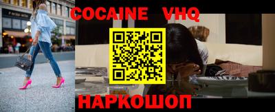 ешки Ангарск
