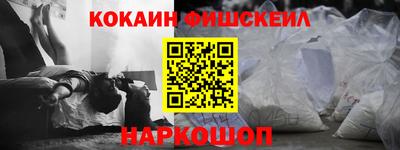 ешки Ангарск