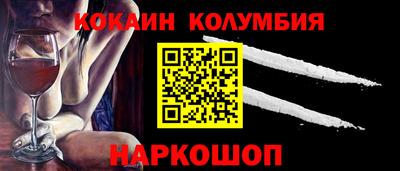 ешки Ангарск