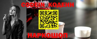 СК Анапа