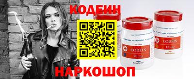 ешки Ангарск