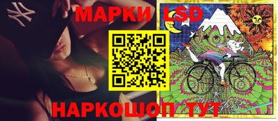 ешки Ангарск