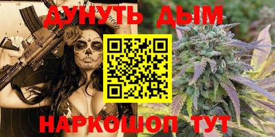 героин Анжеро-Судженск