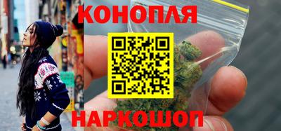 героин Анжеро-Судженск
