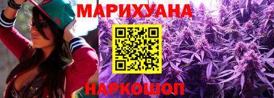 ешки Ангарск