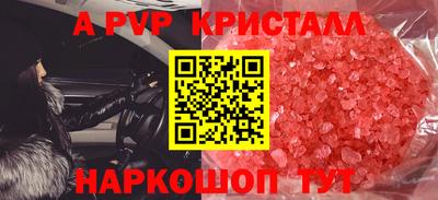 СК Анапа