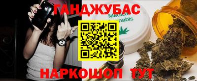 СК Анапа