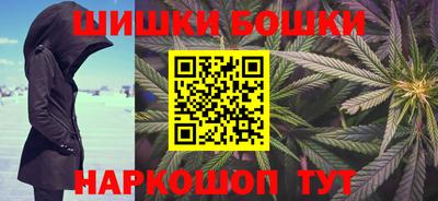 ешки Ангарск