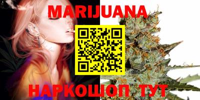 ешки Ангарск
