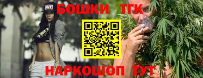 героин Анжеро-Судженск