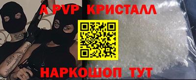 ешки Ангарск