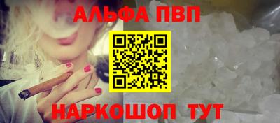 героин Анжеро-Судженск