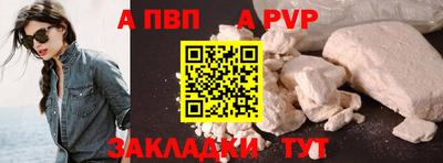 СК Анапа