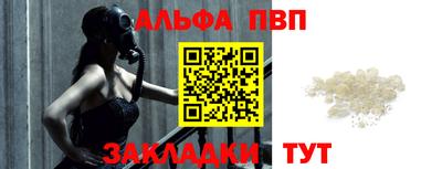 ешки Ангарск