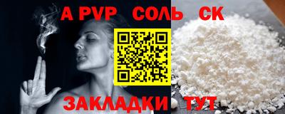СК Анапа