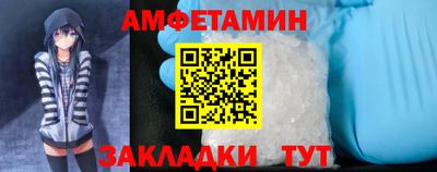 героин Анжеро-Судженск