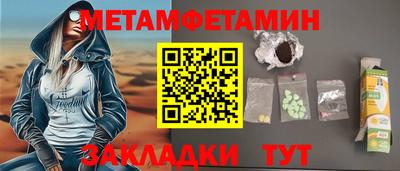 ешки Ангарск