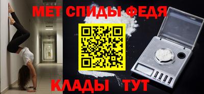 героин Анжеро-Судженск