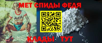героин Анжеро-Судженск