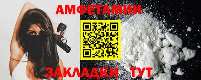 ешки Ангарск