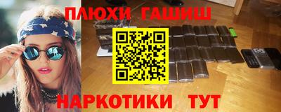 героин Анжеро-Судженск