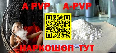 героин Анжеро-Судженск
