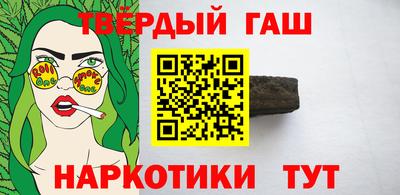 героин Анжеро-Судженск