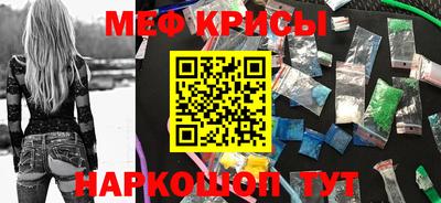 ешки Ангарск