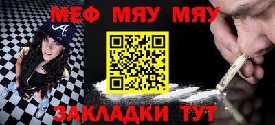 ешки Ангарск