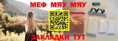 СК Анапа