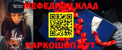 ешки Ангарск