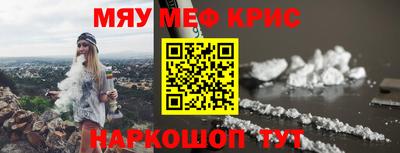 героин Анжеро-Судженск