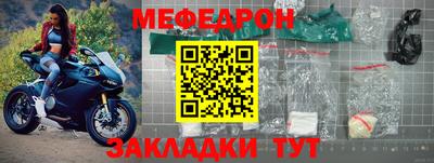 СК Анапа
