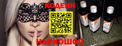 героин Анжеро-Судженск