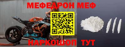 героин Анжеро-Судженск