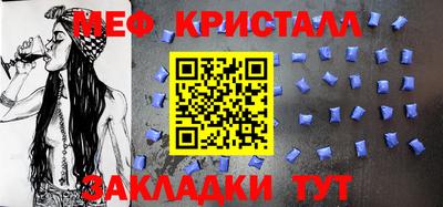 ешки Ангарск