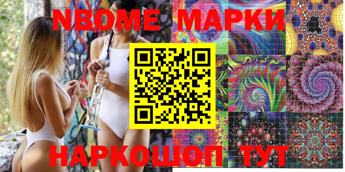 Codein  Архангельск  Cocaine  ЭКСТАЗИ  Бошки Шишки  ГАШ  Меф МЯУ МЯУ   Alpha PVP СК   Вход с VPN 