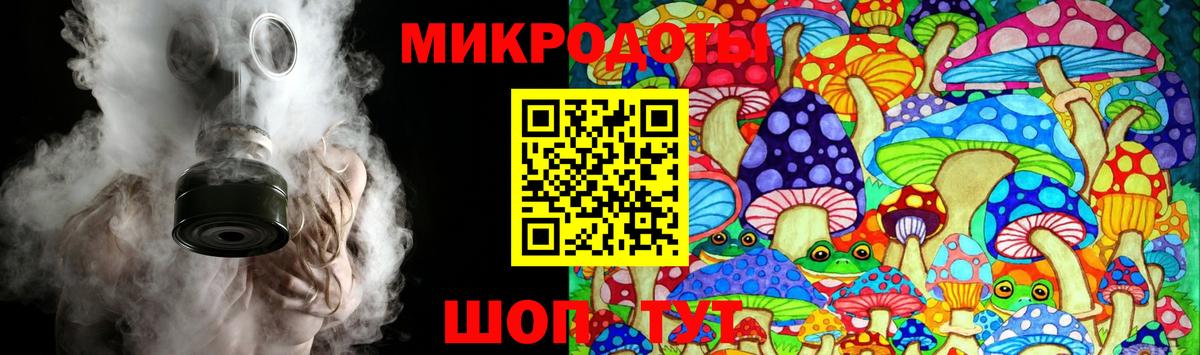 Архангельск  Псилоцибиновые грибы Cubensis  Вход с VPN 