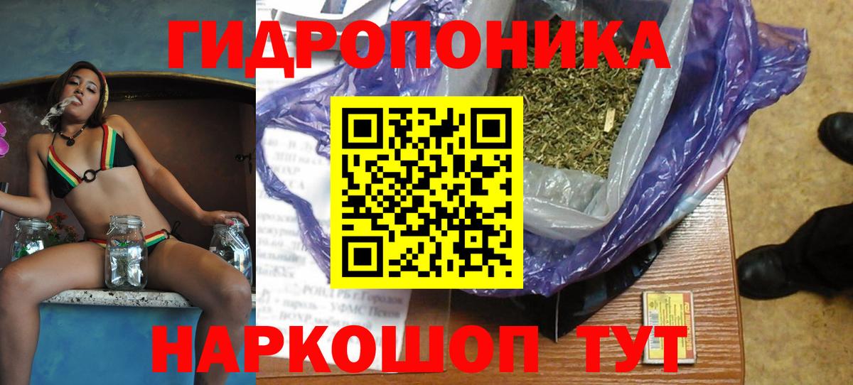 МАРИХУАНА сатива  Вход с VPN  Марихуана конопля  МАРИХУАНА сатива  Архангельск 